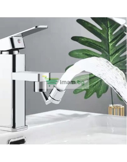 Накрайник за чешма въртящи се на 720 градуса с 2 вида водна струя